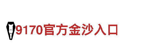 博鱼体育一个月，专注人才招聘